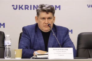Які докази знайшла ВККС про наявність чи відсутність громадянства РФ у її голови Ігнатова – оприлюднено звіт