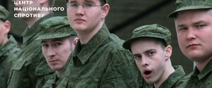 Російських строковиків хочуть відправити на фронт в Україні – ЦНС