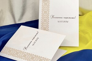У День закоханих в Україні вирішили одружитись кілька сотень пар