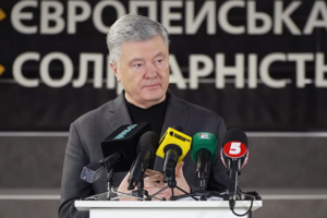 Порошенко не выпустили за границу: в Верховной Раде говорят, что он не подал документы, «ЕС» опровергает