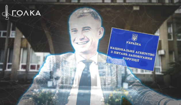 Призрак Новикова. Как НАПК вместе с Кабмином предлагают «усовершенствовать» антикоррупционное законодательство