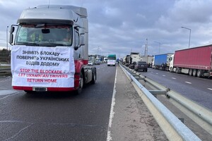 Украинские перевозчики в ответ заблокировали польские грузовики на трех пунктах пропуска