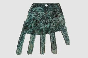 Археологи нашли загадочную древнюю бронзовую руку, покрытую надписями