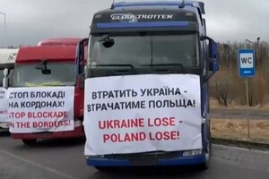 Черга на польсько-українському кордоні – 2400 вантажівок – скільки польських авто пропускають українські перевізники