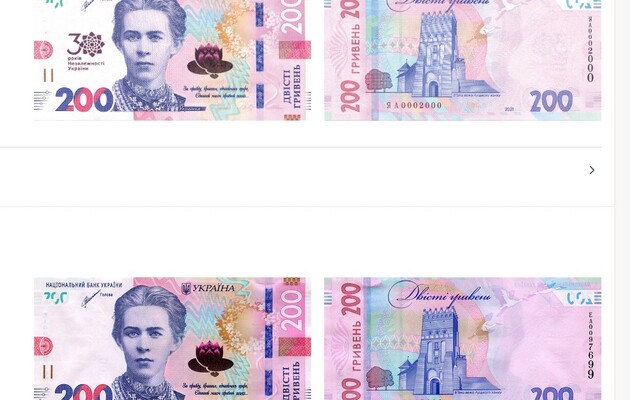 Нацбанк розповів, скільки підробляють банкнот української валюти 