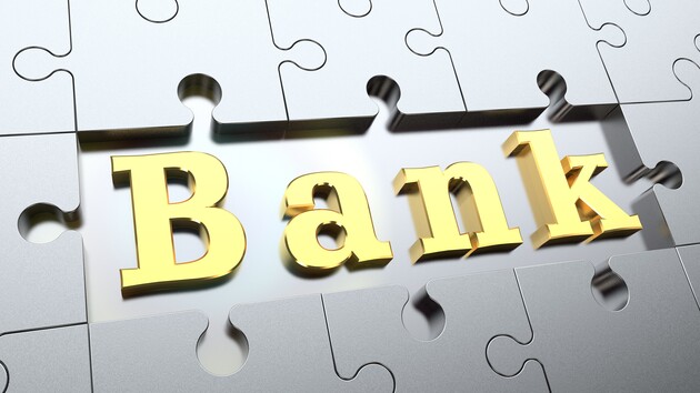 Нацбанк пересмотрел список системно важных банков
