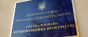 В суд направили дела по миллионному ущербу 