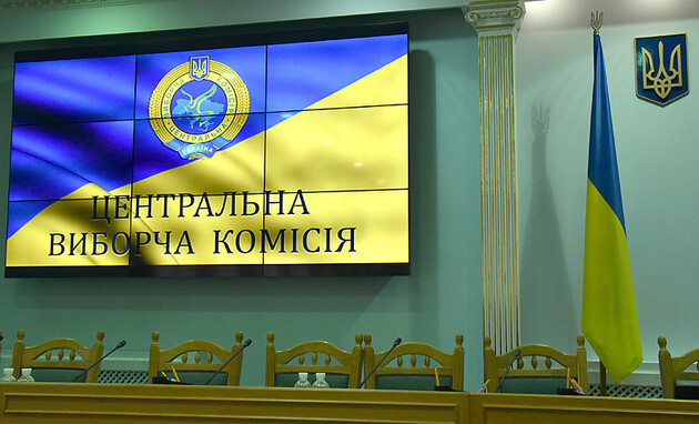 У ЦВК роз'яснили ситуацію з «легітимністю/нелегітимністю» Зеленського після 20 травня