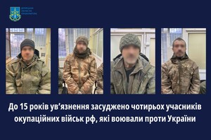 В Украине засудили четырех российских военных, взятых в плен в прошлом году