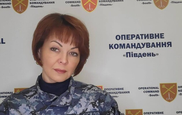 Гуменюк розповіла про ситуацію в районі Кринок