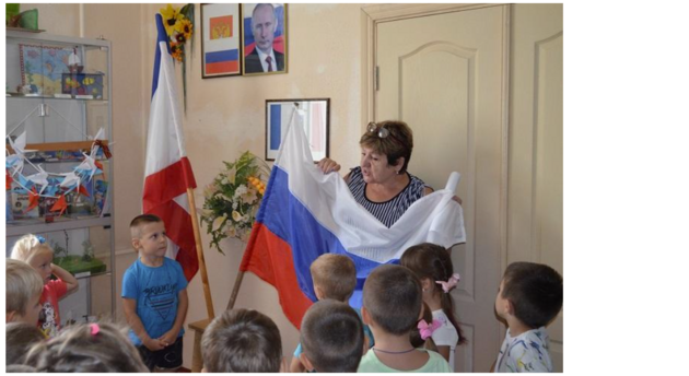 Фото иллюстративное