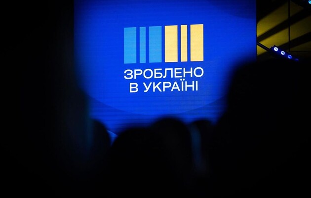 Платформа «Зроблено в Україні»: шлях до економічної стійкості в умовах війни
