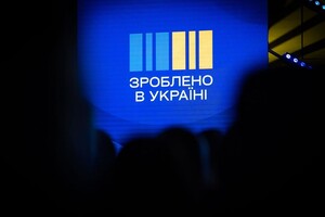 Платформа «Зроблено в Україні»: шлях до економічної стійкості в умовах війни