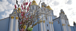 Вербное воскресенье: история праздника