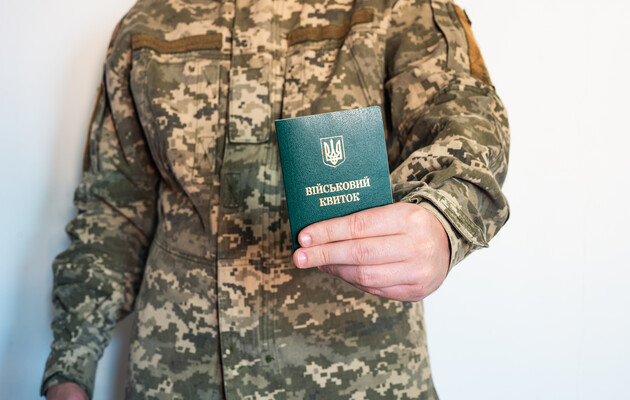 Військовий квиток: чи потрібно військовозобов'язаним мати при собі документ