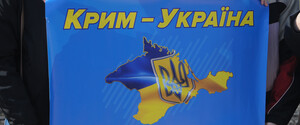 МИД Нидерландов: Крым – украинский. Так было и будет всегда