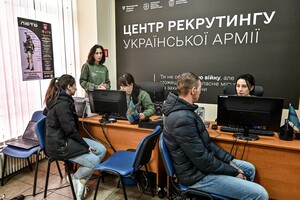 К середине лета в Украине появятся 27 центров рекрутинга Минобороны