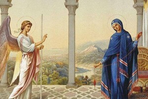 Благовіщення Пресвятої Богородиці: історія свята