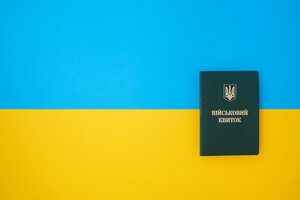 Мобілізація в Україні: чи скасують статус обмежено придатного до служби