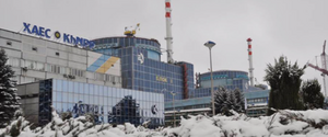 Хмельницька АЕС готується до монтажу ядерного реактора з Болгарії, але є складності