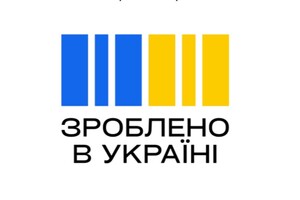 Кешбек “Купуй українське” – заступник голови НБУ розповів про участь Нацбанку