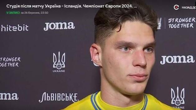 Футболисты сборной Украины поделились эмоциями после выхода на Евро-2024
