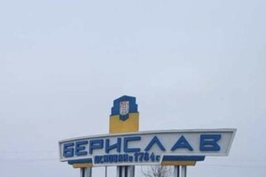 Росіяни атакували Берислав: постраждав чоловік
