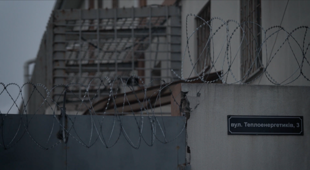 Скриншот с видео