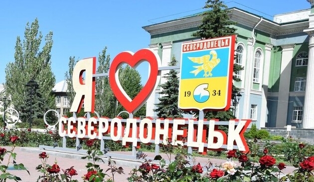Северодонецк переименуют – какие новые названия еще в 51 громаде Украины – полный список