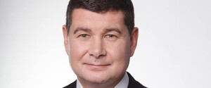 ВАКС приговорил экс-депутата Онищенко к 15 годам по «газовому делу»