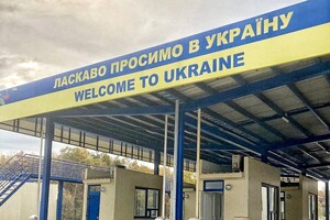 Мобилизация в Украине: какое наказание можно получить за незаконную перевозку в машине родственника за границу
