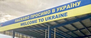 Мобілізація в Україні: яке покарання можна отримати за незаконне перевезення в машині родича за кордон