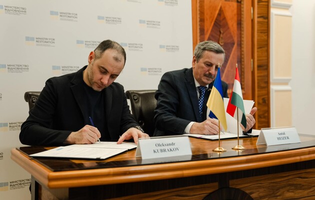 На кордоні з Угорщиною відкриють новий пункт пропуску: підписано зміни до угоди