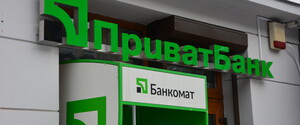 Відключення електроенергії: Приватбанк запропонував вихід для малого бізнесу та підприємців 