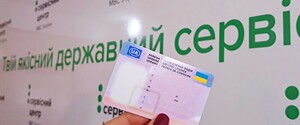 Как украинцам правильно подать заявление в Реестр убытков: все подробности, чтобы получить компенсацию