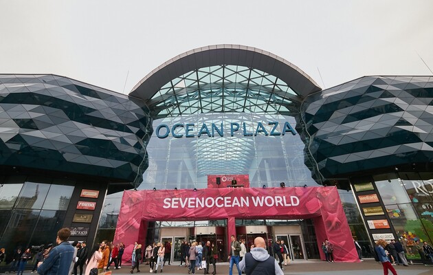 ФГИУ определил стоимость продажи Ocean Plaza