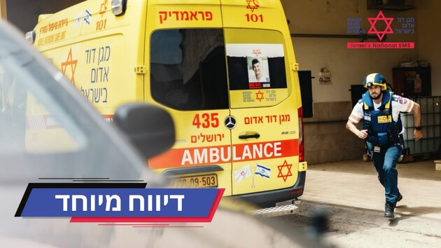 Після масованої повітряної атаки Ірану 30 ізраїльтян звернулися по медичну допомогу