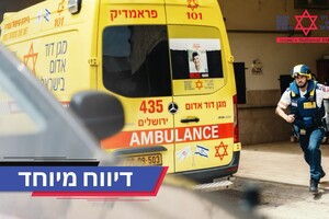 После массированной воздушной атаки Ирана 30 израильтян обратились за медицинской помощью