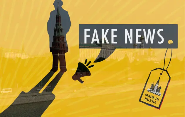Росія використовує механізми перевірки фактів для поширення дезінформації — The Guardian