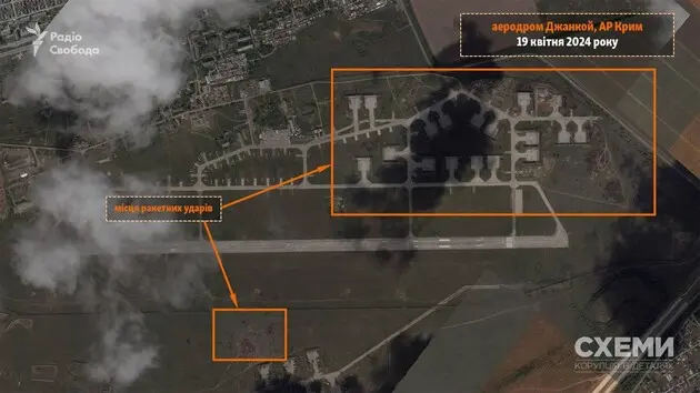 Опубліковано супутникові знімки  наслідків удару по аеродрому в Джанкої