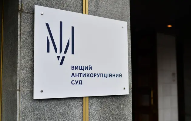 ВАКС дозволив конфіскацію майна російського виробника “Кинджалів”