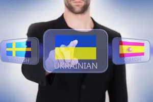 Уроки мови: як сказати українською «многообещающий»