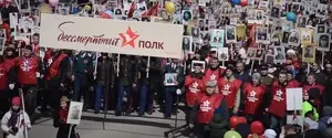 У Росії на 9 травня скасували акцію «Безсмертний полк»