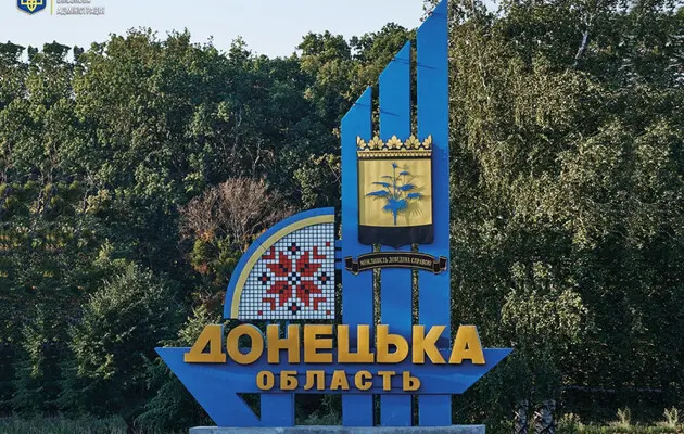 РФ массированно атакует центральную часть Донецкой области: есть погибший и пятеро раненых