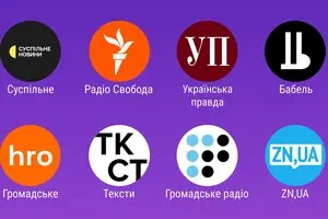 ZN.UA в белом списке онлайн-медиа Украины: кого еще включили в него эксперты Института массовой информации