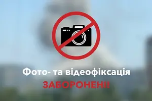 В Киеве состоятся военные учения. Делать фото и видео запрещено