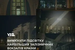Укрзализниця объяснила выключение освещения на вокзалах Киева, Львова, Днепра, Одессы и Харькова