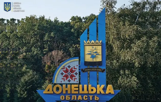 Россияне за сутки убили двух мирных жителей Донецкой области. Также есть раненые