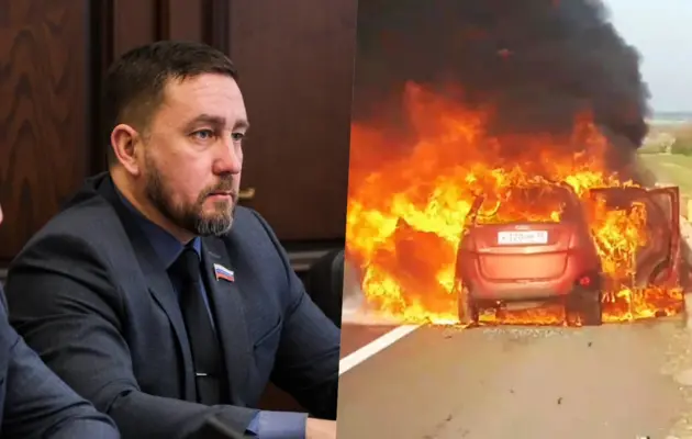 Российский депутат заявил о подрыве его автомобиля в Украине