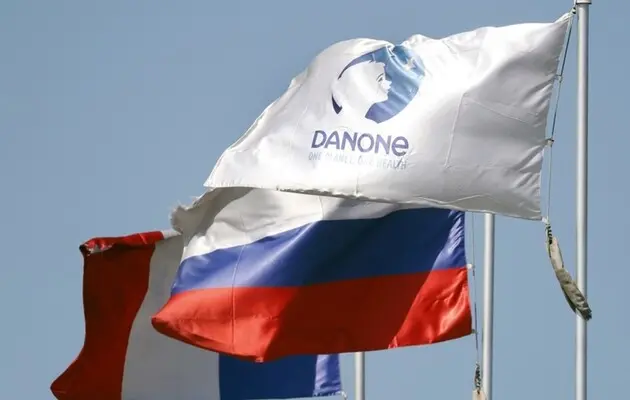 Danone нарешті йде з російського ринку